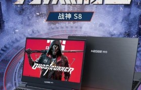 神舟电脑2015年的表现如何？（以性能、设计和用户评价为关键的全面评估）