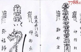 回归挑战天邪鬼绿，打造最强阵容（挑战天邪鬼绿，超越极限！）