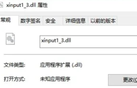 深入解析电脑软件异常代码错误：诊断与解决方案