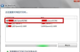 打印机共享打印机的设置与使用（简单实用的教程，轻松共享打印机）