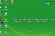 用u大师装win7系统教程（简单易懂的操作步骤，让你轻松安装win7系统）