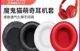 魔鬼猫头戴耳机（深入探究魔鬼猫头戴耳机，揭秘音乐世界的神奇之旅）
