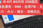 戴尔ins14vr4516笔记本电脑的性能和特点
