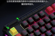 雷神K5键盘（亲手体验雷神K5键盘，畅享极致游戏体验）