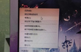 电脑无法搜索到家庭WiFi的原因解析（探究家庭WiFi无法搜索到的常见原因及解决方法）