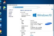 使用SSD安装原版Win10系统的完整教程（让你的电脑提速，轻松安装原版Win10系统）