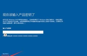 如何在电脑上安装双系统Win7和Win10（简易步骤教你快速实现多系统切换）