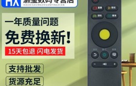 LED55EC780UC电视机的性能与特点剖析（探究LED55EC780UC电视机的画质、音效、功能和设计）