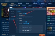 神舟战神Z7SP5D1（解析神舟战神Z7SP5D1的强大性能与出色设计）