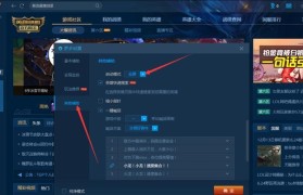 神舟战神Z7SP5D1（解析神舟战神Z7SP5D1的强大性能与出色设计）
