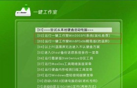 台式机系统装机教程（详细讲解教程，让你轻松完成台式机的组装）