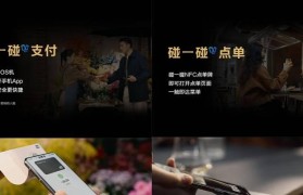 钱包生活POS机的优势和使用场景（一体化便携POS机的功能及应用范围）