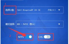 使用大白菜制作Win7U盘装系统教程（简单易行的Win7U盘装系统方法）