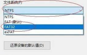 全面了解如何格式化U盘文件系统（学会选择适合你的文件系统类型并进行格式化）