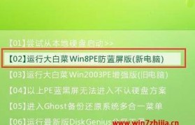 大白菜装机版电脑硬盘分区使用教程（详细操作步骤帮助您完成电脑硬盘分区）