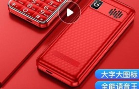 金立手机的优缺点及选择指南（探索金立手机的性能、价格和用户体验，为您选购提供参考）