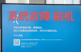 电脑卡顿蓝屏，如何解决？（探索电脑卡顿和蓝屏背后的原因与解决方法）