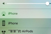 掌握AirPods电量显示的方法（解密AirPods电池信息，让你用得更加从容）