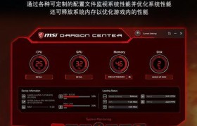 GTX1070音频性能详解（探究GTX1070显卡的音频处理能力与影响）