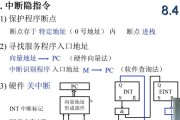 中断安装过程会导致什么后果？（探究中断安装对设备和系统的影响）
