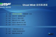 安装Ghost文件教程（一步步教你安装Ghost文件，并快速建立自己的个人博客网站）