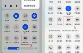 华为手机熄屏录像与录屏操作指南