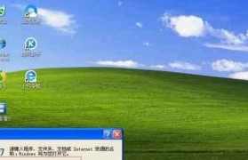 解决Win7启动卡顿问题的终极方法（Win7系统启动卡在正在启动状态的解决办法和技巧）