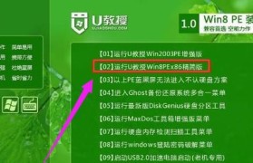 使用惠普U盘安装Win7系统的详细教程（一步步教你如何利用惠普U盘安装Windows7系统）