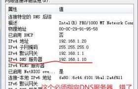 如何将计算机添加到工作组中（简单步骤教您实现计算机加入工作组）