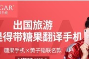 SUGAR手机Y7的品质如何？（了解SUGAR手机Y7的关键特点和用户评价）