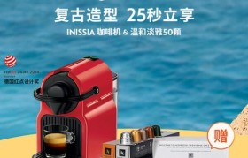雀巢咖啡机的优势和适用场景（了解雀巢咖啡机的功能和特点，选择适合你的咖啡机）