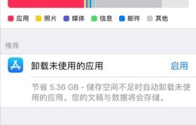 iPhoneX运行内存有多大？（探究iPhoneX的内存容量及其对用户体验的影响）