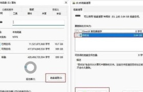 电脑启动缓慢的解决方法（提高电脑启动速度的实用技巧）