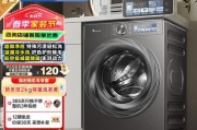 小天鹅海尔滚筒洗衣机使用体验及评价（轻松洗净，高效省时，小天鹅海尔滚筒洗衣机的优势揭秘）