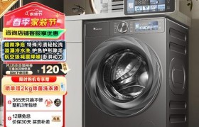 小天鹅海尔滚筒洗衣机使用体验及评价（轻松洗净，高效省时，小天鹅海尔滚筒洗衣机的优势揭秘）