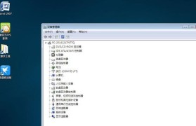 Win7光盘一键安装教程（轻松实现系统重装，快速恢复电脑正常运行）