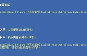 华硕笔记本系统重置教程（华硕笔记本系统重置步骤详解，让你的电脑焕然一新）