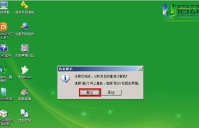 用PE安装Win7系统教程（详细图解步骤，轻松安装Win7系统）