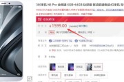 高通骁龙660（高通骁龙660芯片的性能及应用介绍）