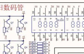 学习单片机的方法与技巧（从零开始，轻松掌握单片机编程）