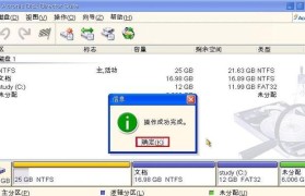 以ADDs使用教程为主题的文章（利用ADDs提升广告效果的关键技巧）