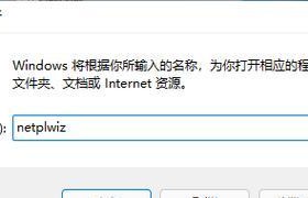 忘记一体机电脑开机密码？解锁方法一网打尽！（忘记密码怎么办？这里有15个方法帮你解决！）