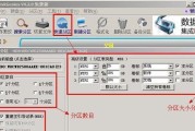 使用U盘安装iOS系统的完整教程（从零开始，轻松实现iOS系统的安装和升级）