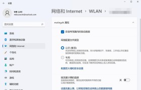 如何重新设置家庭WiFi密码？（简易教程帮助您保护网络安全）