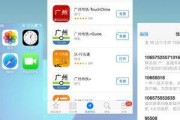 以4S使用iOS7的体验（深入探索4S在iOS7下的功能和性能）