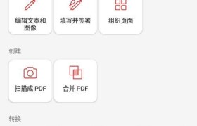 免费实用的PDF去水印软件推荐（轻松去除PDF文档中的水印，无需付费）