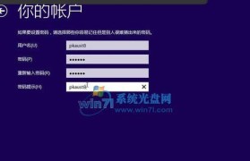 Win10无U盘更新系统教程（轻松实现Win10系统更新，无需U盘）