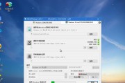 使用PE优盘安装系统的详细教程（轻松学会通过PE优盘安装系统，省时省力又方便）