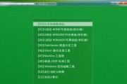 Windows10U盘PE系统教程（快速创建U盘PE系统，让你的电脑更强大）