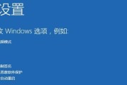 韩博士教你轻松重装Win10系统（快速掌握Win10系统重装技巧，让电脑恢复如新）